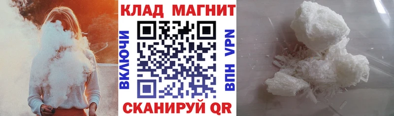 Наркотические вещества Ленинск-Кузнецкий ГАШ  APVP  Кокаин  Меф  Конопля 