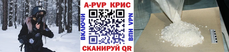 Alfa_PVP крисы CK Ленинск-Кузнецкий