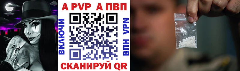 Alfa_PVP кристаллы  kraken ссылки  Ленинск-Кузнецкий 