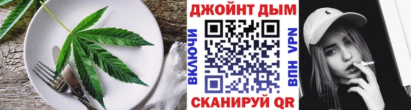 площадка клад  наркотики  mega   Ленинск-Кузнецкий  Canna-Cookies конопля 
