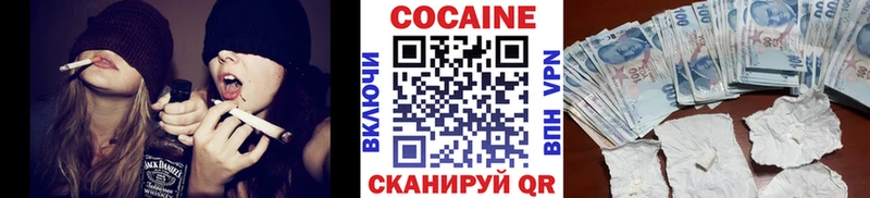 COCAIN 97% нарко площадка телеграм Ленинск-Кузнецкий