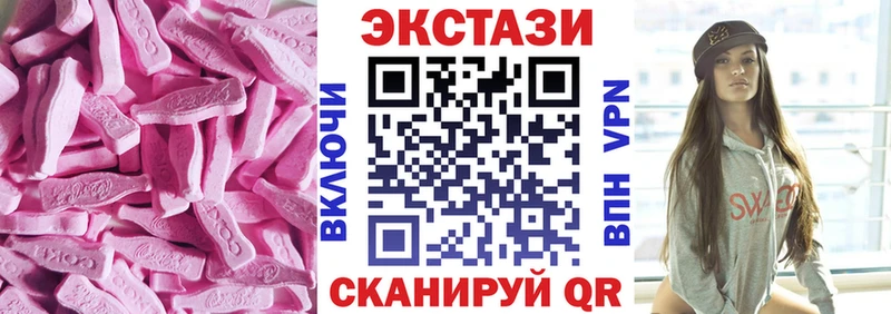 дарнет шоп  Ленинск-Кузнецкий  Ecstasy диски 