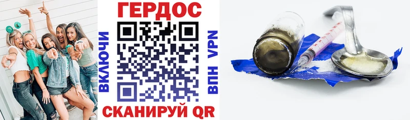 ГЕРОИН хмурый  наркошоп  Ленинск-Кузнецкий 