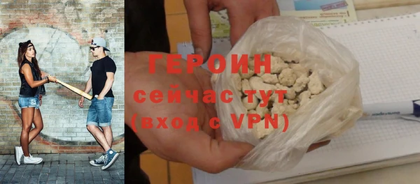 первитин Беломорск
