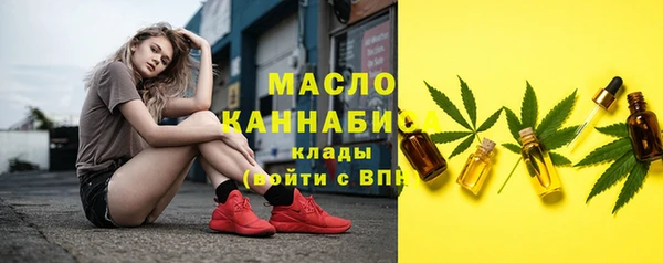 молекула духа Белокуриха
