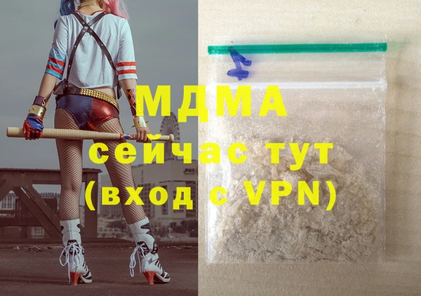 метадон Белоозёрский