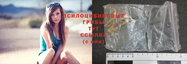 первитин Беломорск