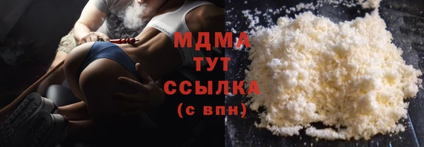 первитин Беломорск