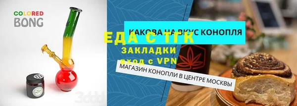 молекула духа Белокуриха