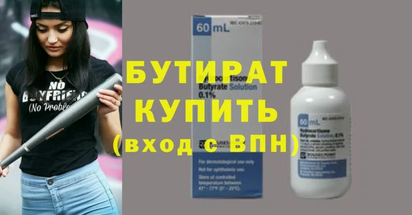 первитин Беломорск