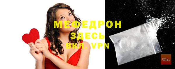 меф VHQ Балахна
