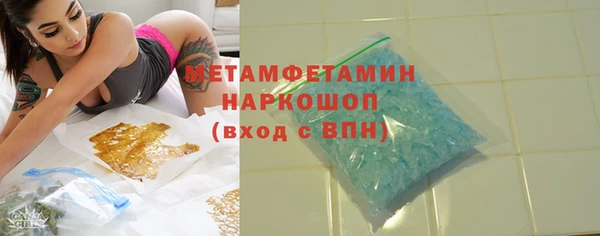 метадон Белоозёрский