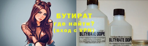 метадон Белоозёрский