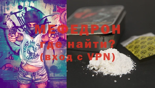 первитин Беломорск
