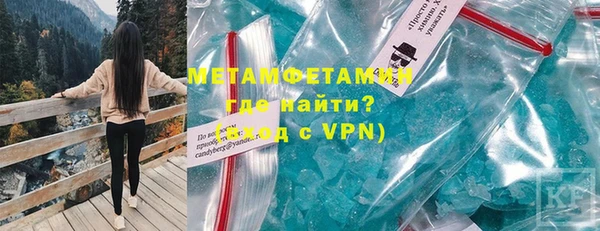молекула духа Белокуриха