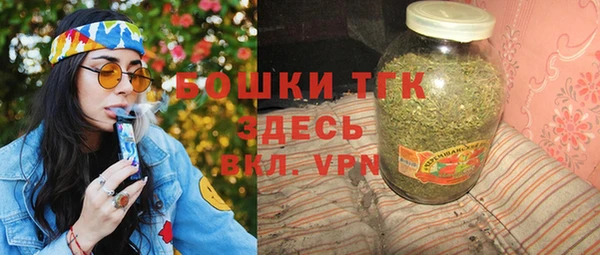 первитин Беломорск