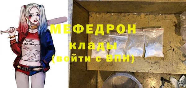 молекула духа Белокуриха