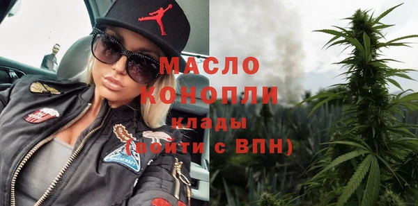 первитин Беломорск