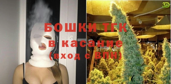 первитин Беломорск
