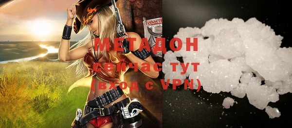 метадон Белоозёрский