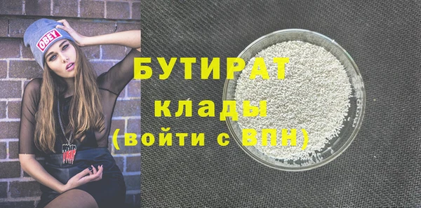 первитин Беломорск