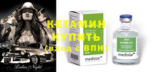 метадон Белоозёрский