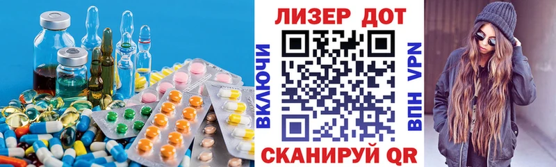 купить Ленинск-Кузнецкий МЕГА онион Лсд 25 экстази ecstasy
