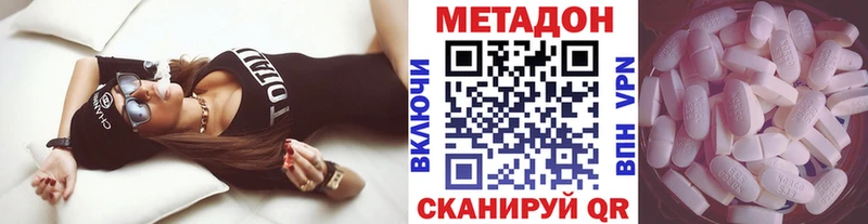 Метадон белоснежный  Ленинск-Кузнецкий 