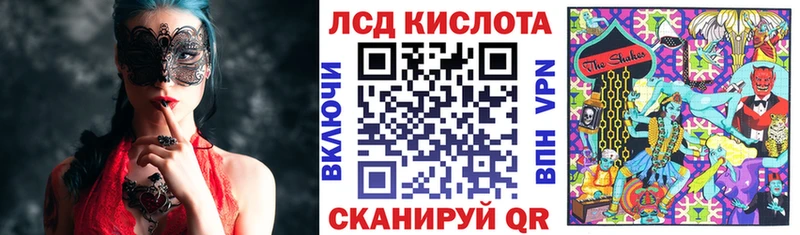 Марки 25I-NBOMe 1,8мг  купить   shop состав  Ленинск-Кузнецкий 