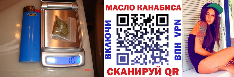 ТГК Wax  Ленинск-Кузнецкий 